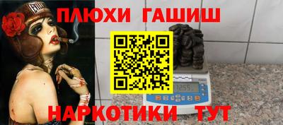 спайс Донской
