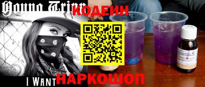 таблы Донецк