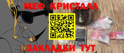 спайс Донской