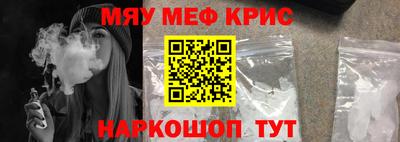 таблы Донецк