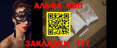 спайс Донской