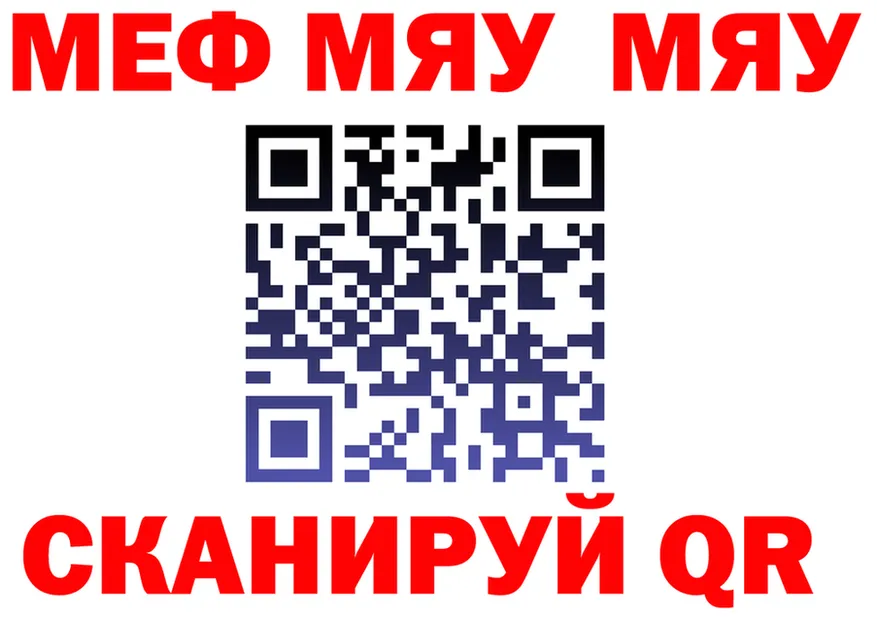 ГАШ VHQ зеркало shop hydra Лосино-Петровский