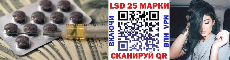 ЛСД экстази ecstasy  Лосино-Петровский 