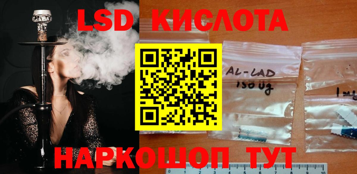 ЛСД экстази ecstasy  Вход с VPN  Лосино-Петровский  LSD-25 экстази ecstasy 