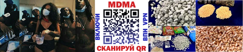 наркотики  Лосино-Петровский  МДМА Molly 