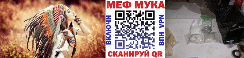 блэк спрут ТОР  купить наркоту  Лосино-Петровский  Меф мука 