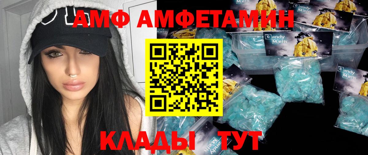 Первитин витя  Вход с VPN  Лосино-Петровский 