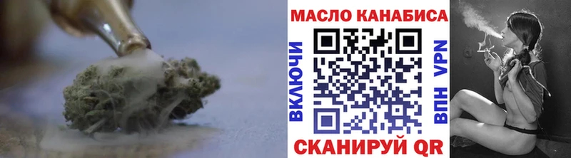 ТГК гашишное масло  где найти   Лосино-Петровский 
