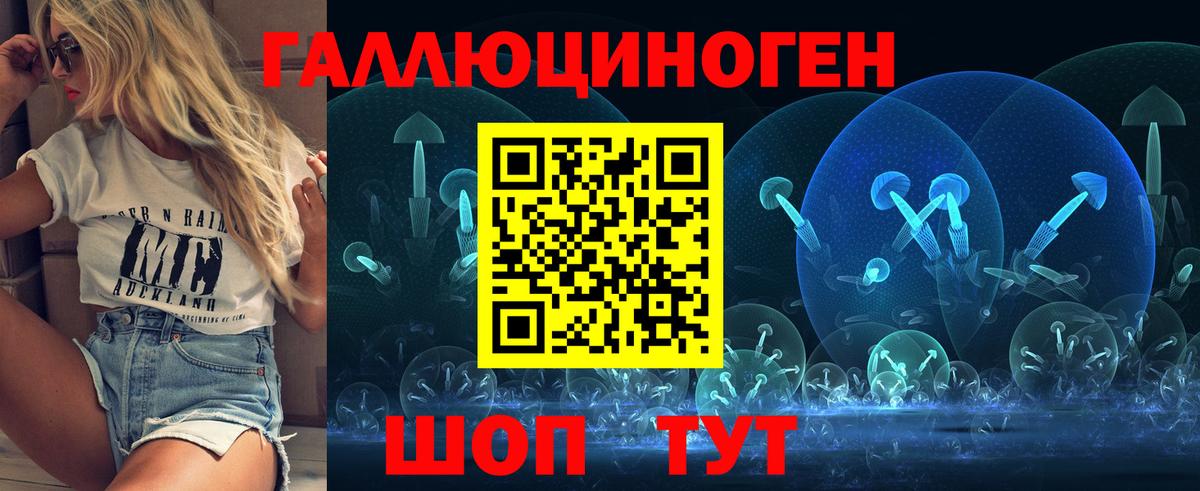 Псилоцибиновые грибы MAGIC MUSHROOMS  Вход с VPN  Лосино-Петровский  Псилоцибиновые грибы Cubensis 