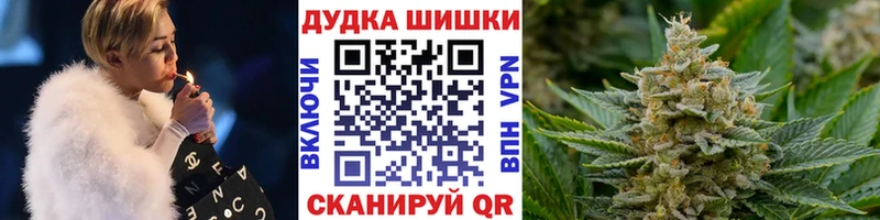 Бошки марихуана гибрид  закладка  блэк спрут маркетплейс  Лосино-Петровский 