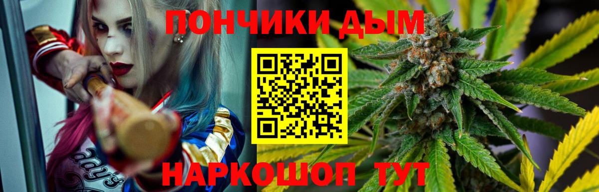 МАРИХУАНА план Лосино-Петровский